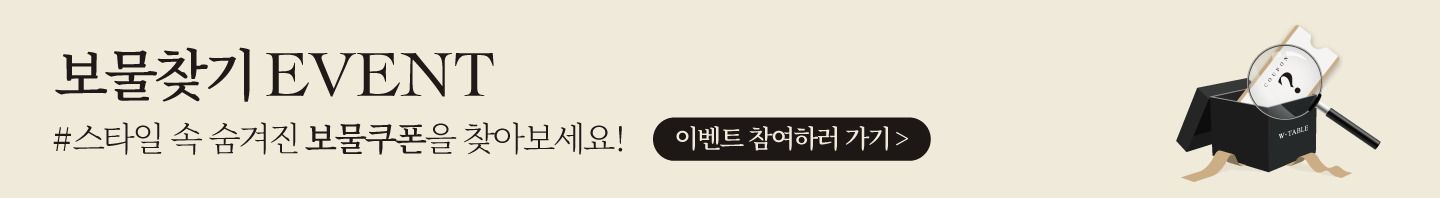 레시피뷰배너_#스타일이벤트