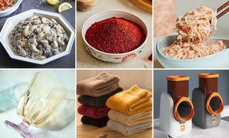 25년 10월 5주차 주말특가