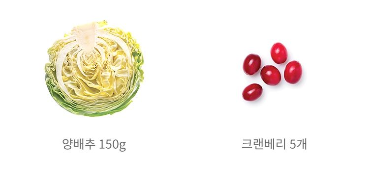 양배추기억주스
