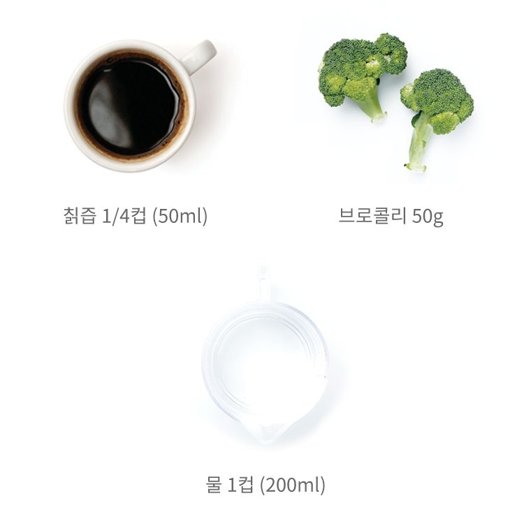 갈근청뇌주스