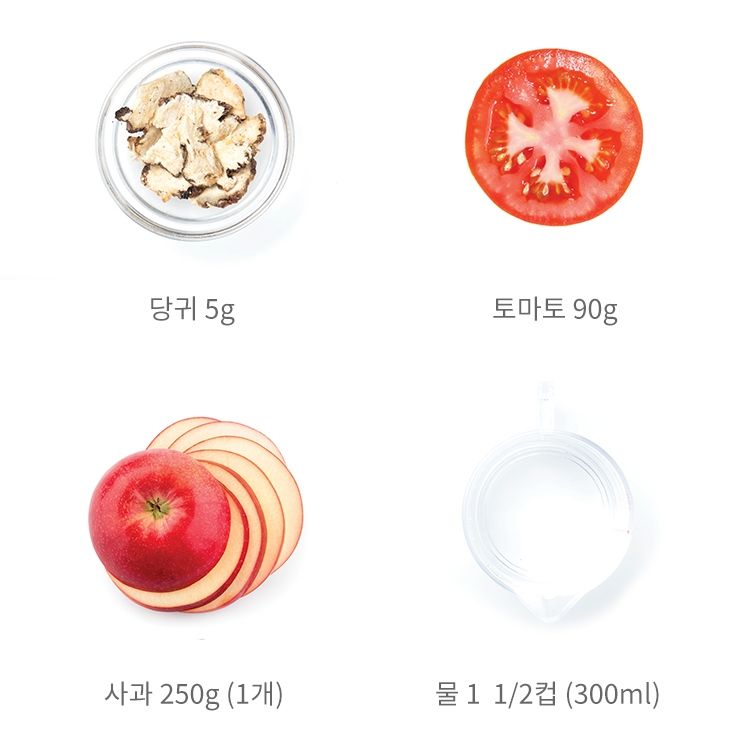 당귀윤기주스