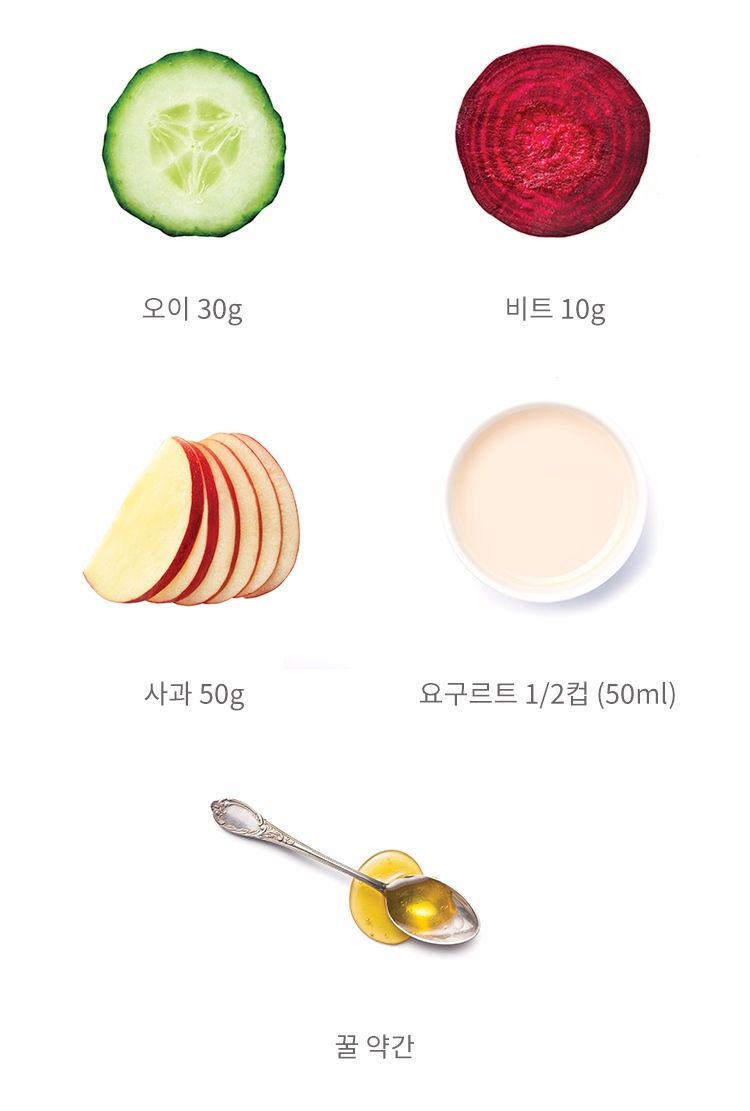 오이미백주스
