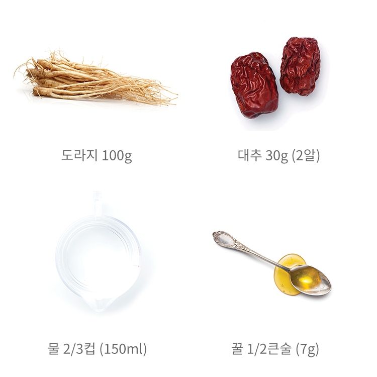 도라지면역주스