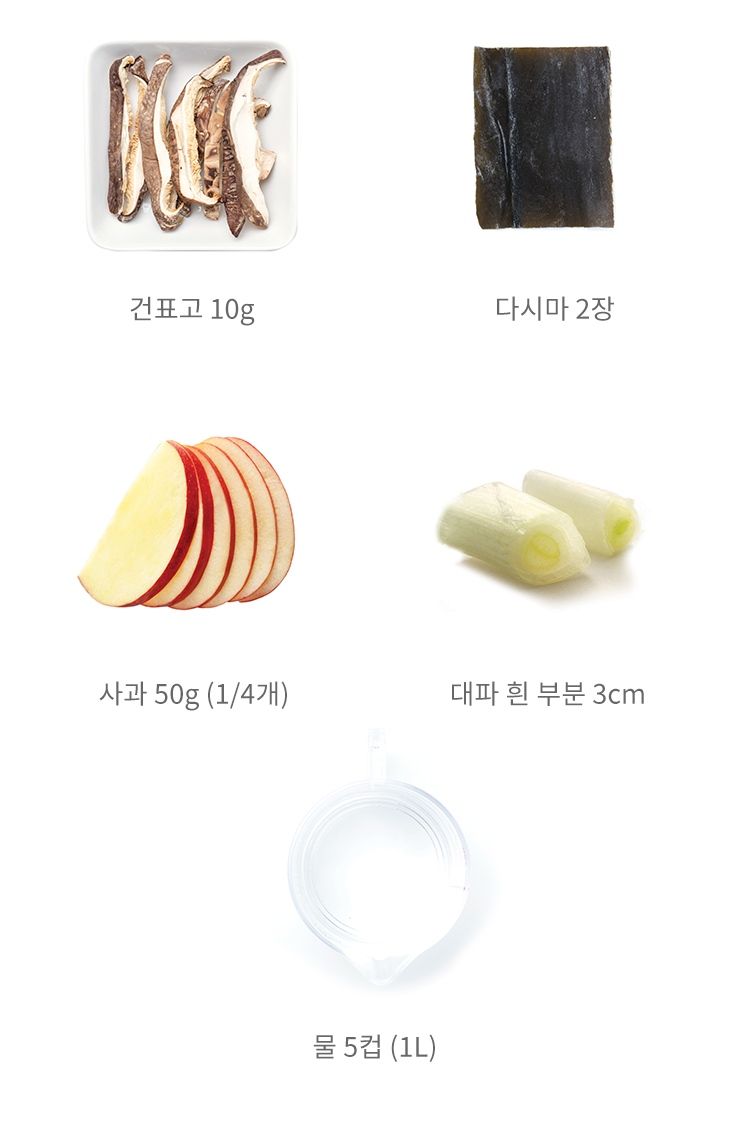 표고간해독주스