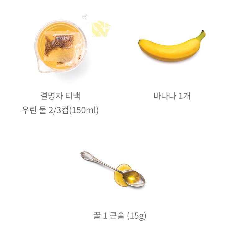 결명자비움주스