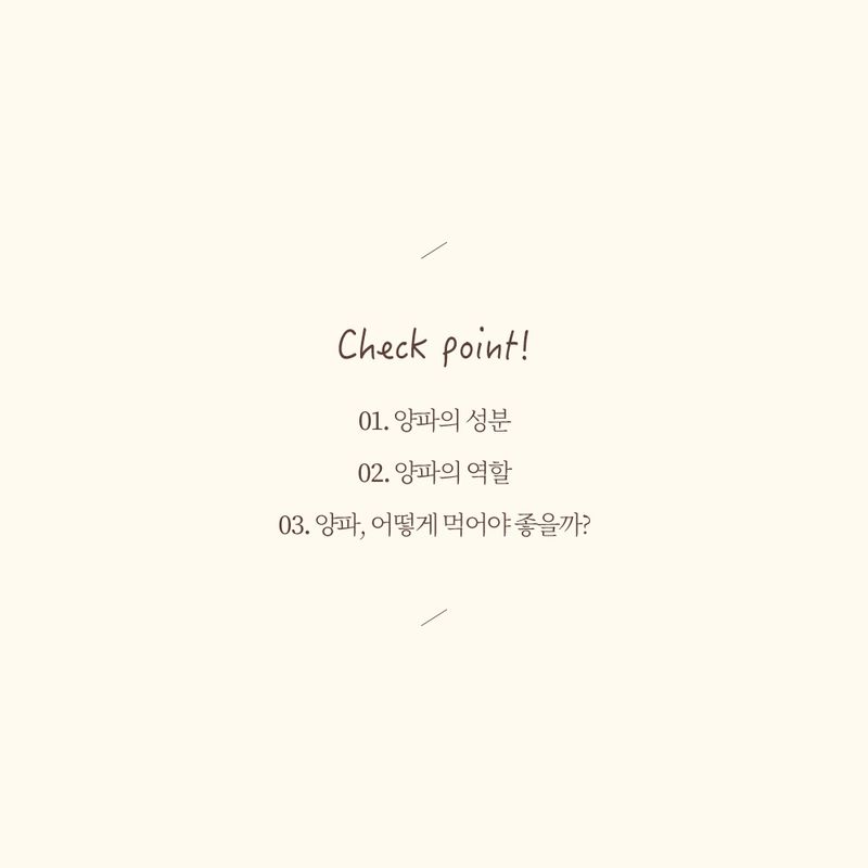 양파를 먹는 가장 좋은 방법 1