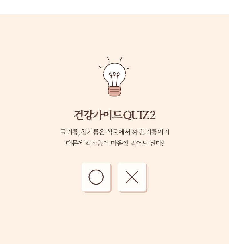 콜레스테롤 높을 때 꼭 피해야 하는 음식 6가지