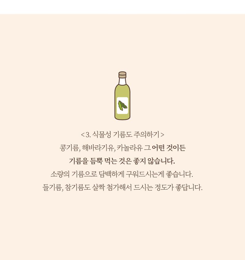 콜레스테롤 높을 때 꼭 피해야 하는 음식 6가지