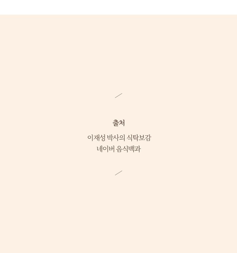 콜레스테롤 높을 때 꼭 피해야 하는 음식 6가지