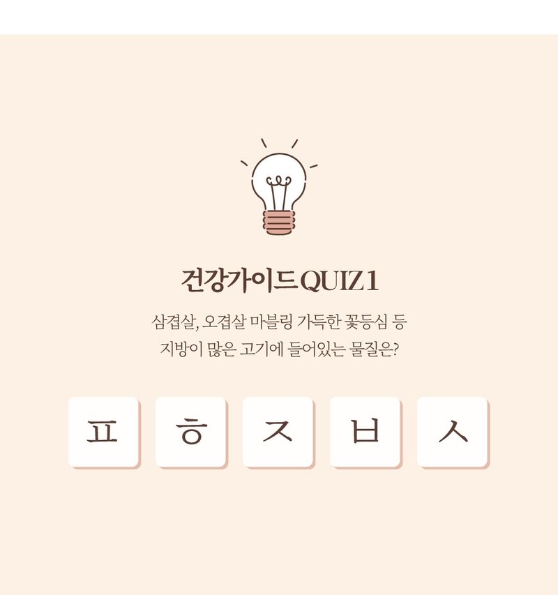 콜레스테롤 높을 때 꼭 피해야 하는 음식 6가지
