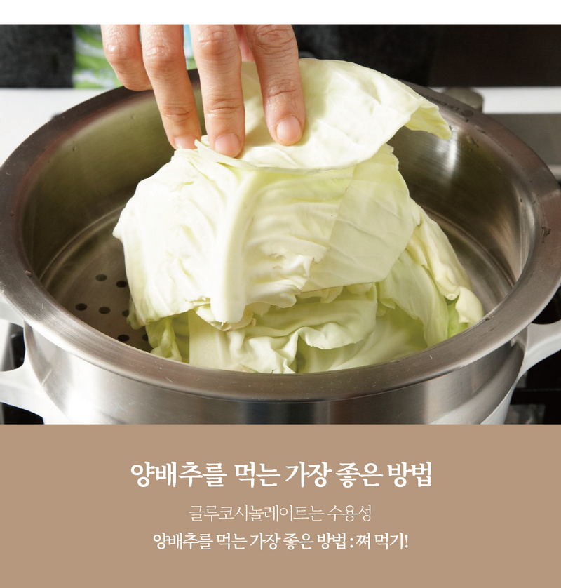 ‘위’에 좋다는 양배추! ‘위’에만 좋은 것이 아니다?