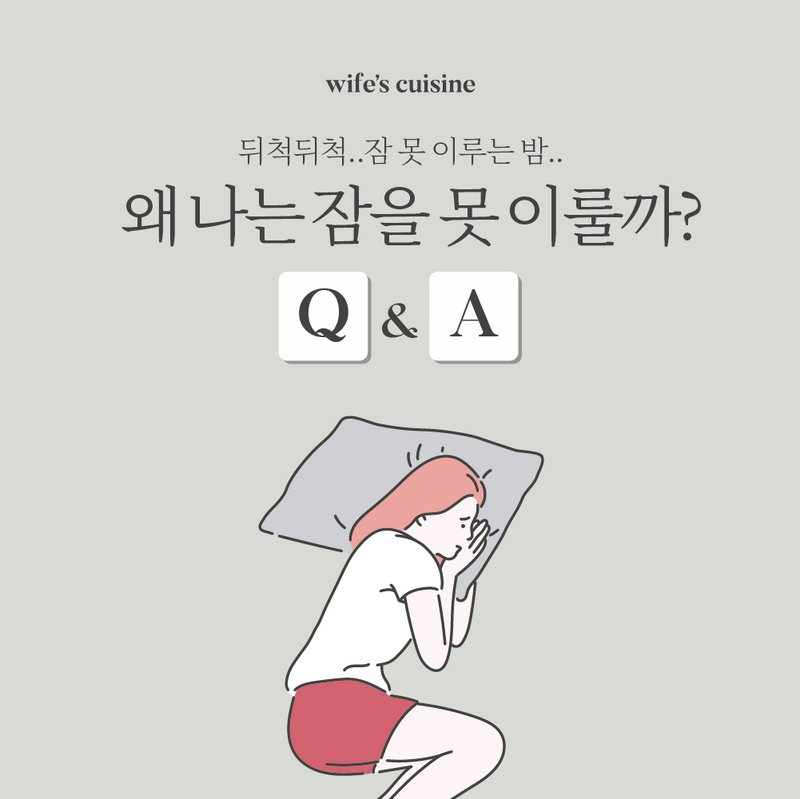 카페인이 궁금해! Q&A