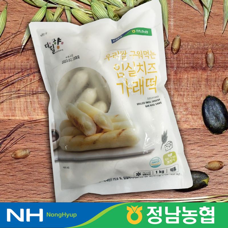 쫀득하고 말랑한 농협 떡국떡/떡볶이떡/조랭이떡/가래떡 (옵션선택)