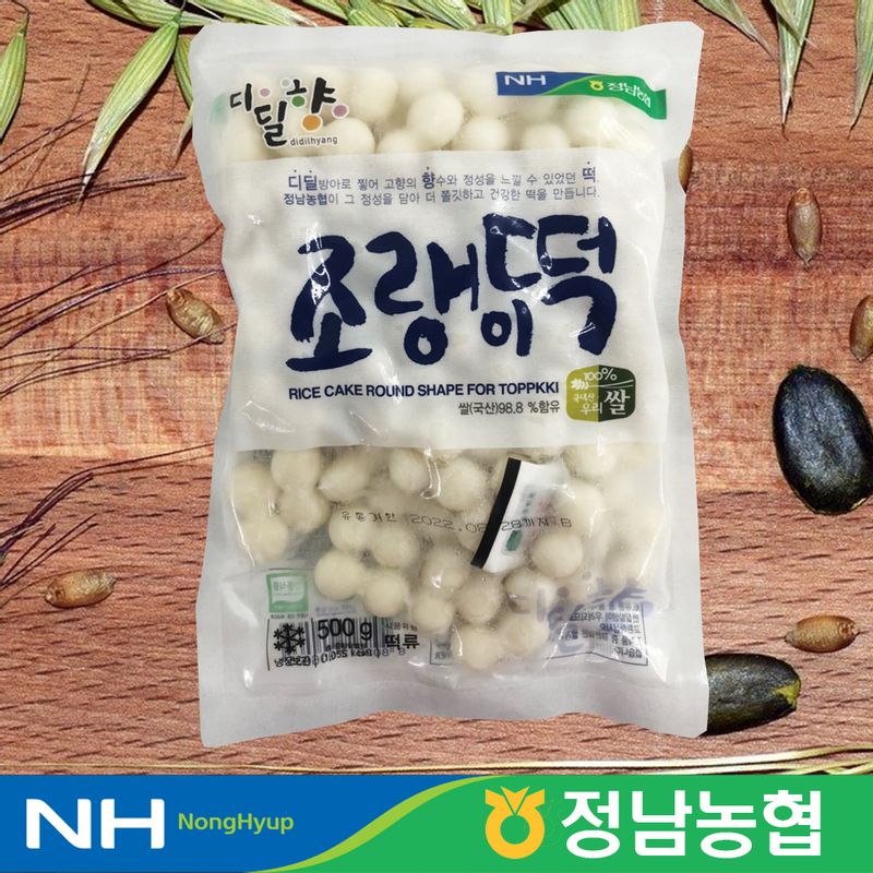 쫀득하고 말랑한 농협 떡국떡/떡볶이떡/조랭이떡/가래떡 (옵션선택)