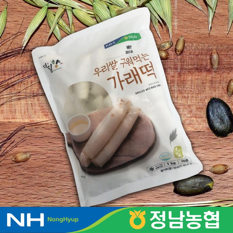 쫀득하고 말랑한 농협 떡국떡/떡볶이떡/조랭이떡/가래떡 (옵션선택)