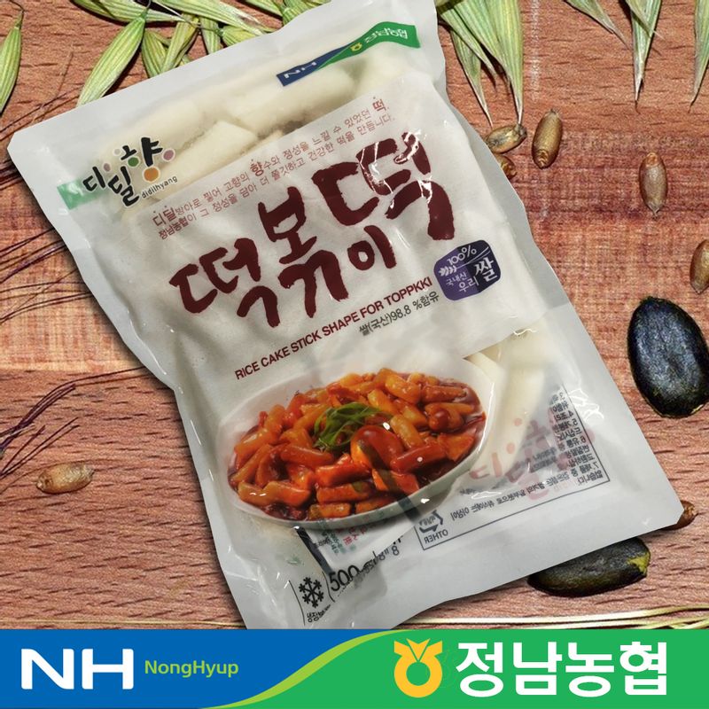 쫀득하고 말랑한 농협 떡국떡/떡볶이떡/조랭이떡/가래떡 (옵션선택)