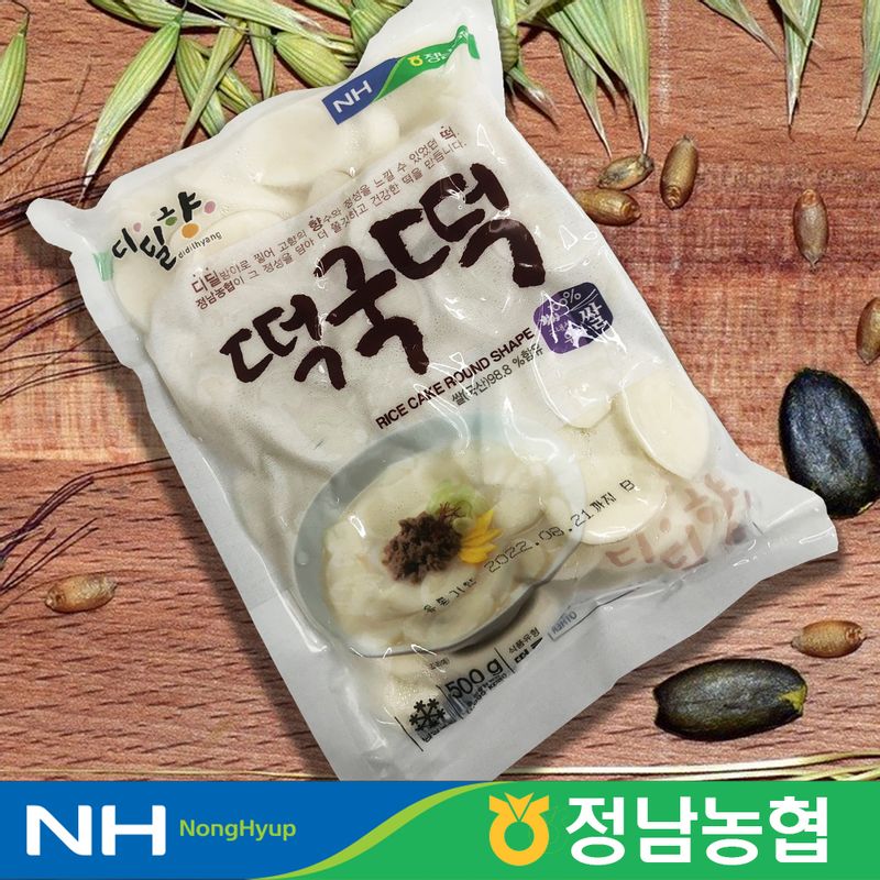 쫀득하고 말랑한 농협 떡국떡/떡볶이떡/조랭이떡/가래떡 (옵션선택)