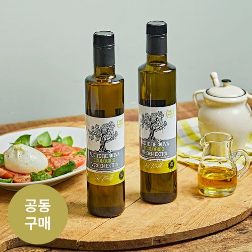 스페인 아라곤 사라고사지방 유기농 올리브오일 단일품종 조기수확 냉추출