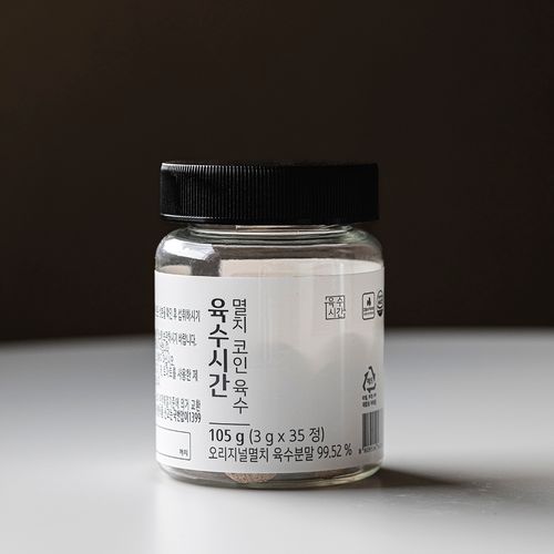 요리 초보도 깊은 맛을 낼 수 있도록 편리하게 사용 가능한 육수시간