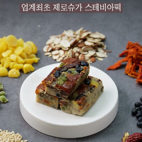 원주 오복떡본가 모듬 영양 현미찰떡 3종 / 찰떡 6종