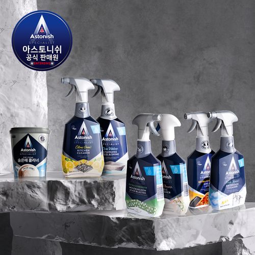 아스토니쉬 집들이 선물 세제 SET 모음