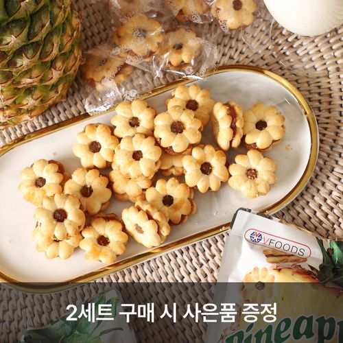태국쇼핑템 파인애플잼 비스킷 75g 10봉세트 개별위생포장 (2세트 구매시 랜덤 할로윈조명 증정)