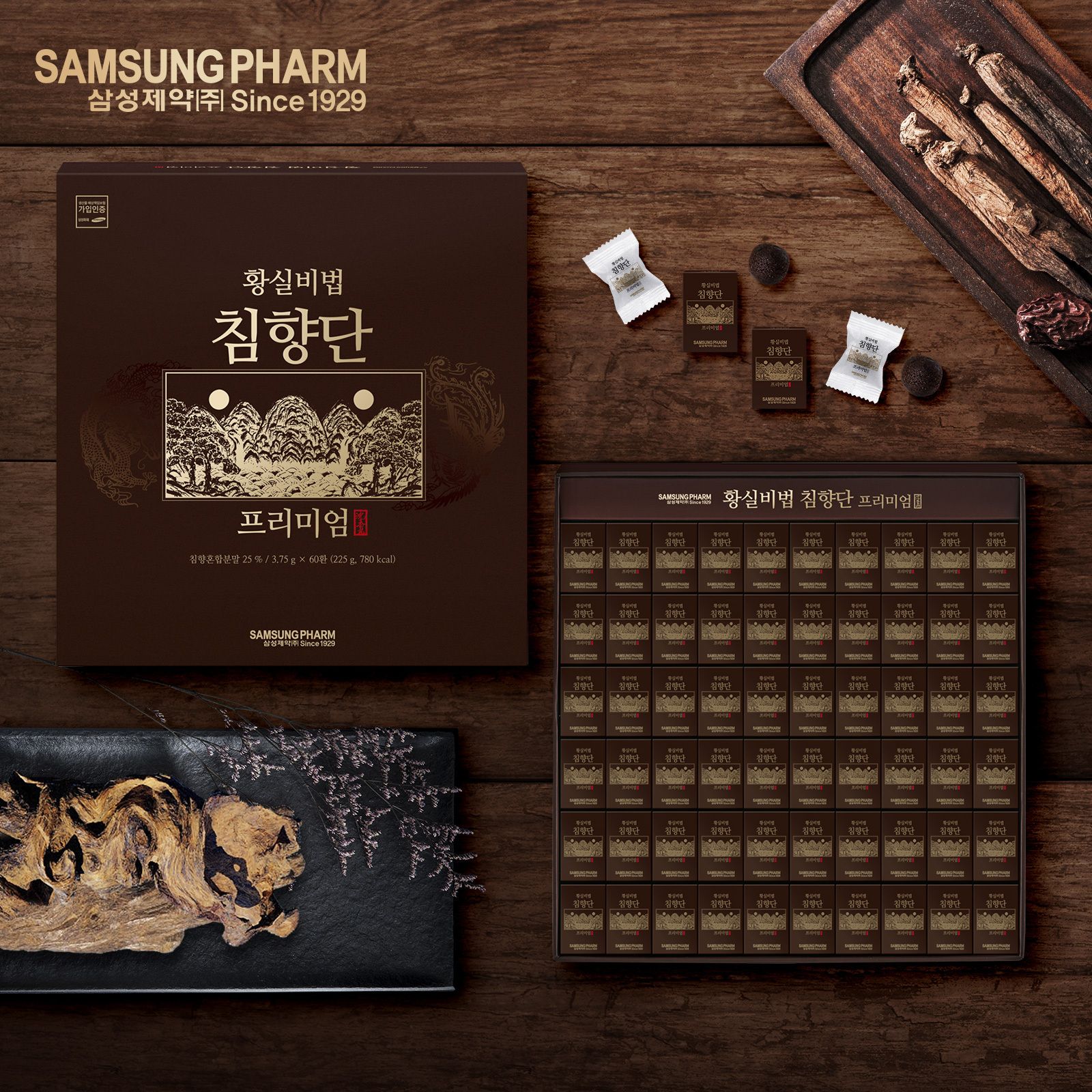 ★리뉴얼★[삼성제약] 황실비법 침향단 프리미엄 3.75g x 60환