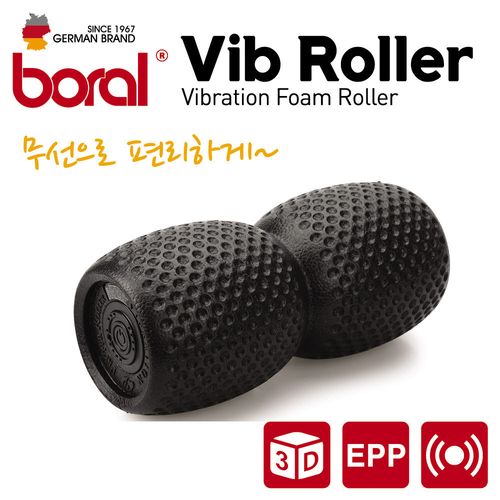 보랄 전동 무선 폼롤러 마사지기 BR-V900FM