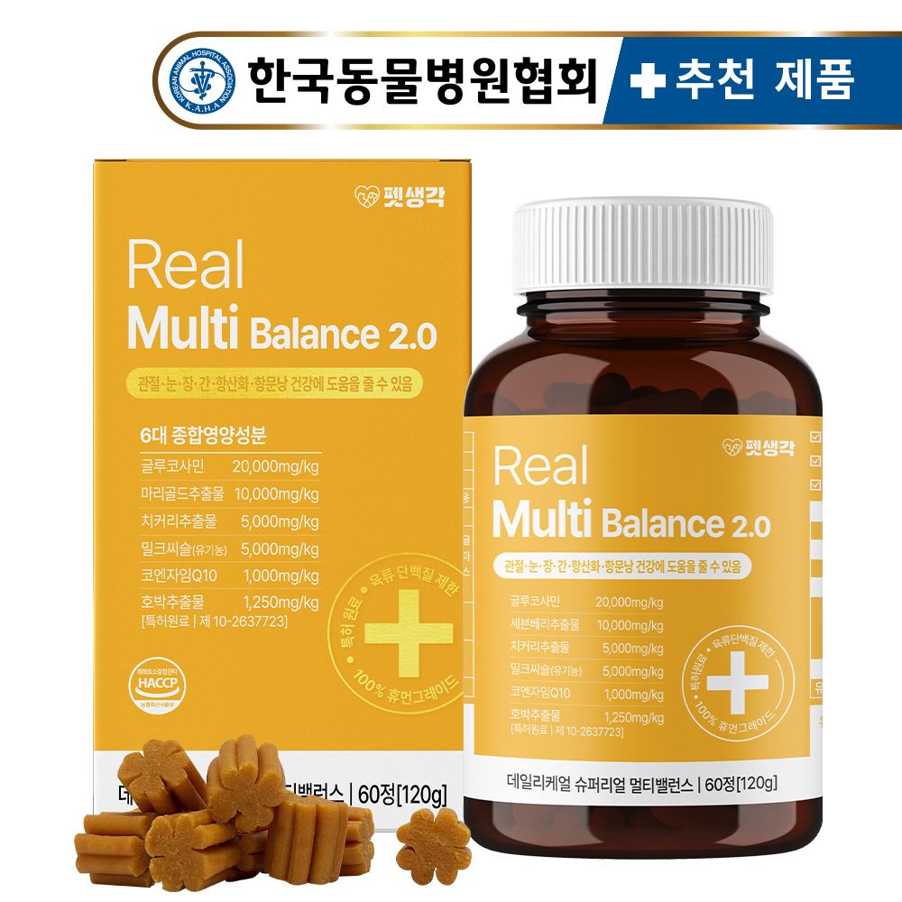 [펫생각] 강아지 종합 영양제 리얼멀티비타민 멀티밸런스 60정 120g