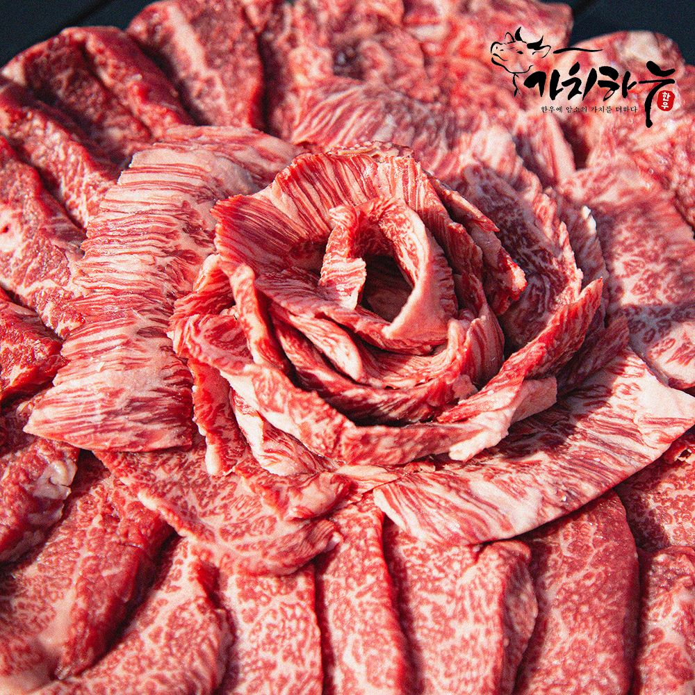 [가치하누] 1++한우투뿔 모둠한판(앞치마살+업진안살+삼각살)600g/1.2kg