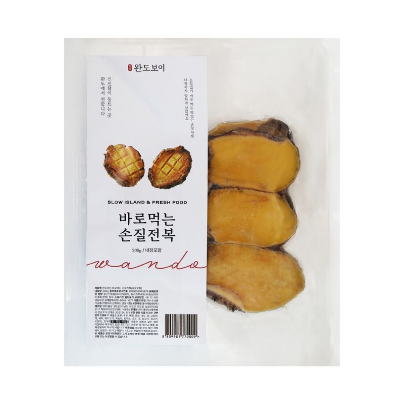 완도직송! 바로먹는 손질자숙전복 (200g)
