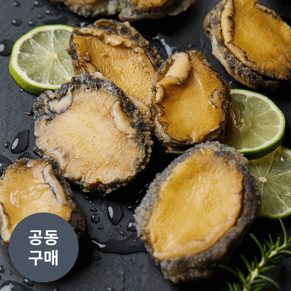[공동구매] 완도직송! 바로먹는 손질자숙전복 (200g)
