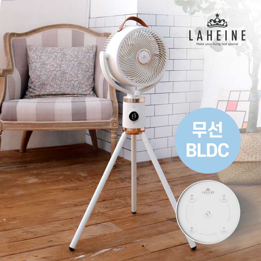 [라헨느] 더 퀸 제트 코드제로 10인치 BLDC 리모컨 서큘레이터
