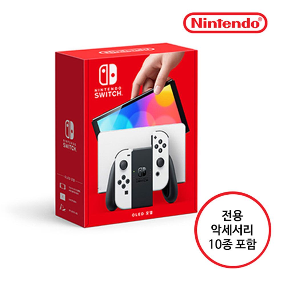 닌텐도 스위치 OLED + 악세사리10종 색상 택1
