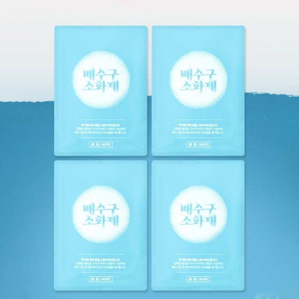 [무로] 살균 탈취 세정 간편하게 배수구소화제