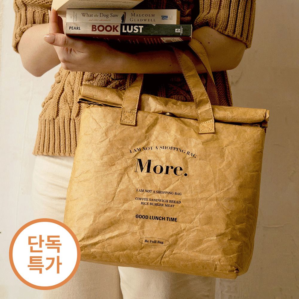 [나들이 필수템] 모어모르 보온 보냉 도시락 가방