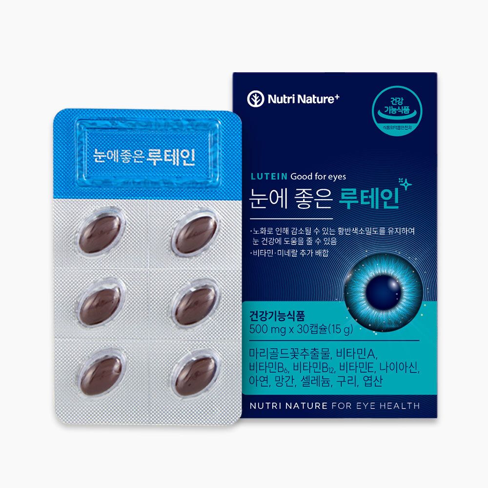 [3개월분] 뉴트리네이처플러스 눈에 좋은 루테인 30캡슐 x 3박스