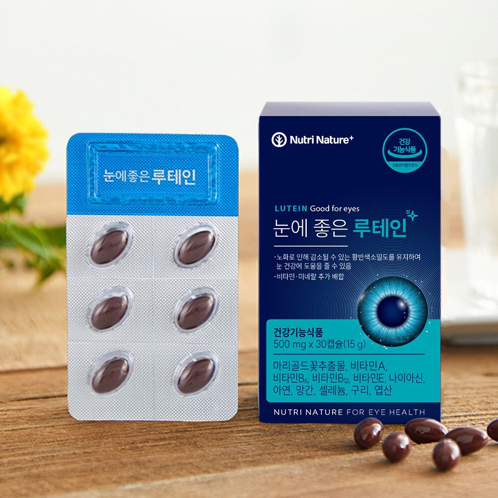 [3개월분] 뉴트리네이처플러스 눈에 좋은 루테인 30캡슐 x 3박스
