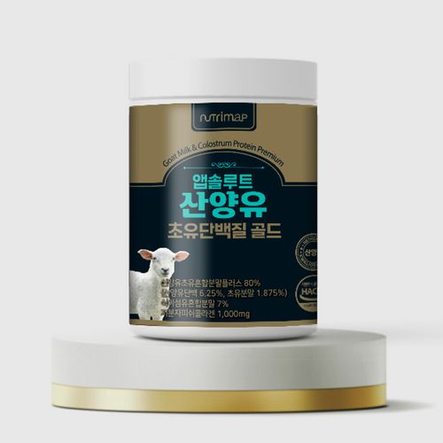 뉴트리맵 앱솔루트 산양유 초유단백질 골드