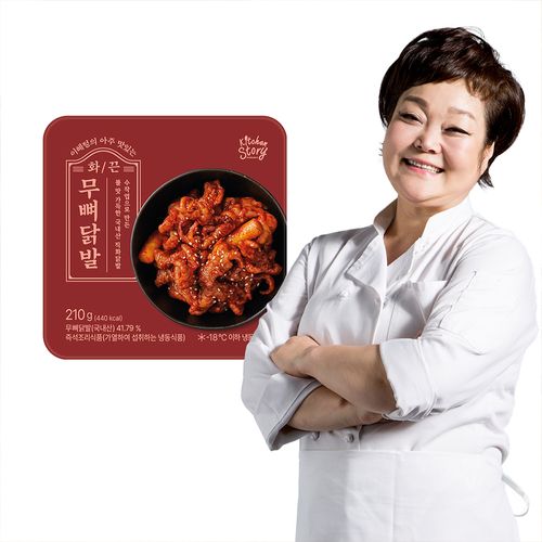 이혜정의 아주 맛있는 화끈 무뼈닭발