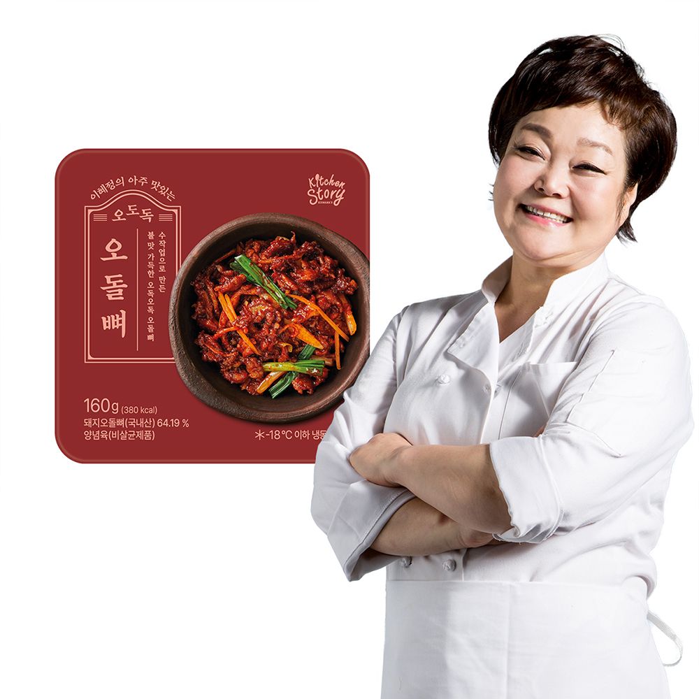 이혜정의 아주 맛있는 오도독 오돌뼈