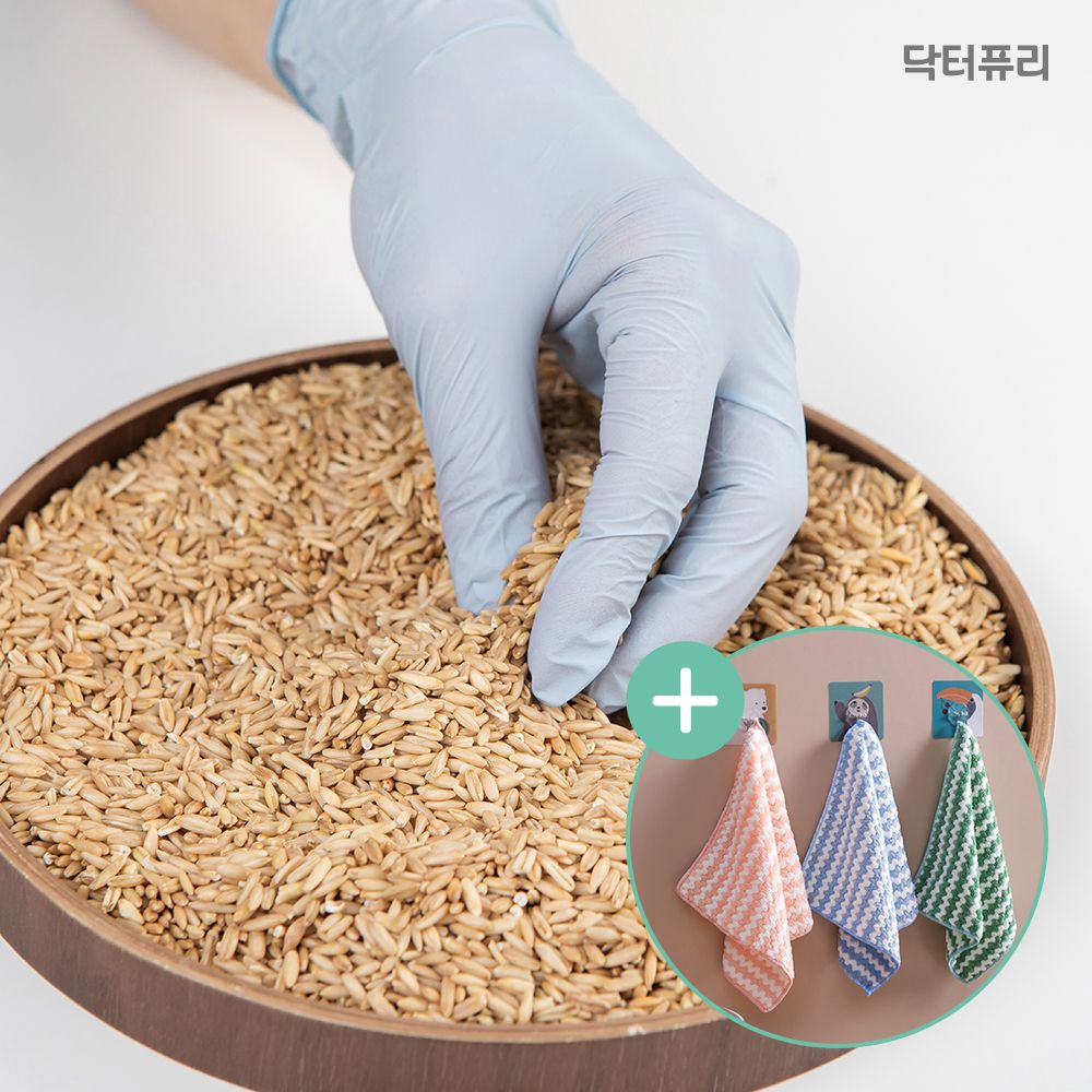[설준비템] 닥터퓨리 습진제로 귀리코팅 니트릴장갑 100매x2개 + 극세사행주 증정