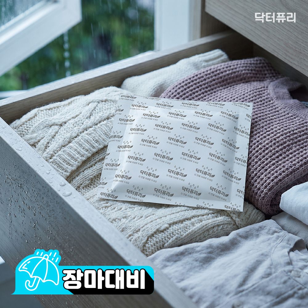 [장마대비] 닥터퓨리 초강력 슈퍼드라이 제습제 30g x 20개 서랍형, 걸이형 모음전