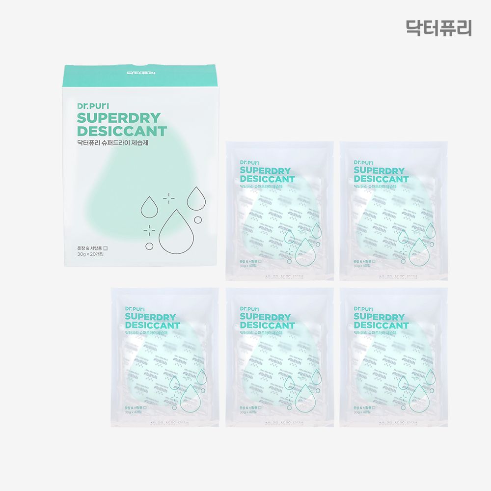 [습기제로] 닥터퓨리 슈퍼드라이 제습제 30g x 20개 서랍형, 걸이형 모음전