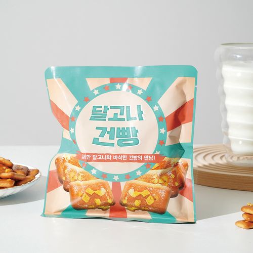 단짠단짠 별미 간식 달고나,콘소메 건빵 5팩