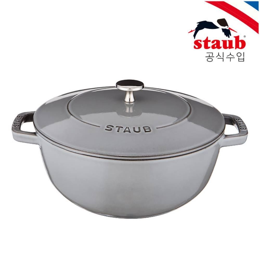 [스타우브] 아시아볼 24cm 그레이 (ST1732418)