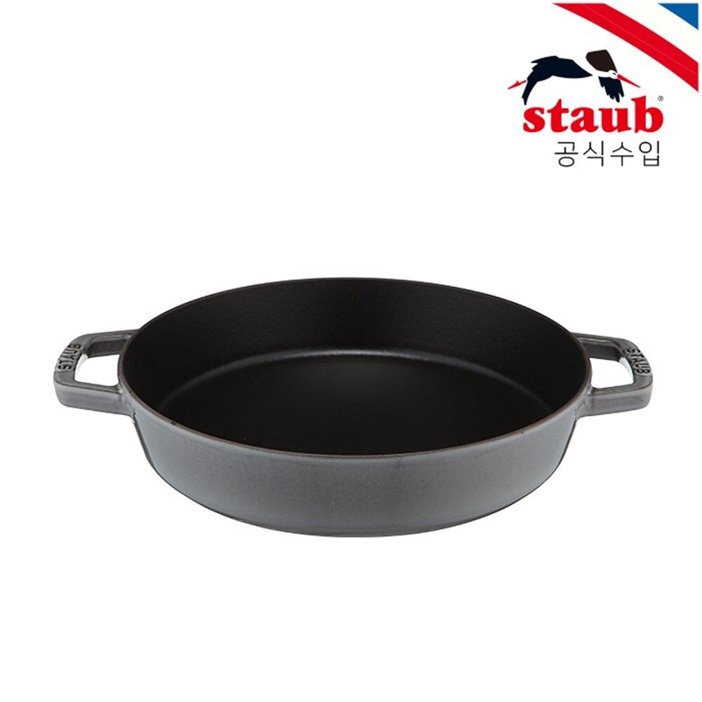 [스타우브] 더블 핸들 프라이팬 20cm 그레이 ST2232018