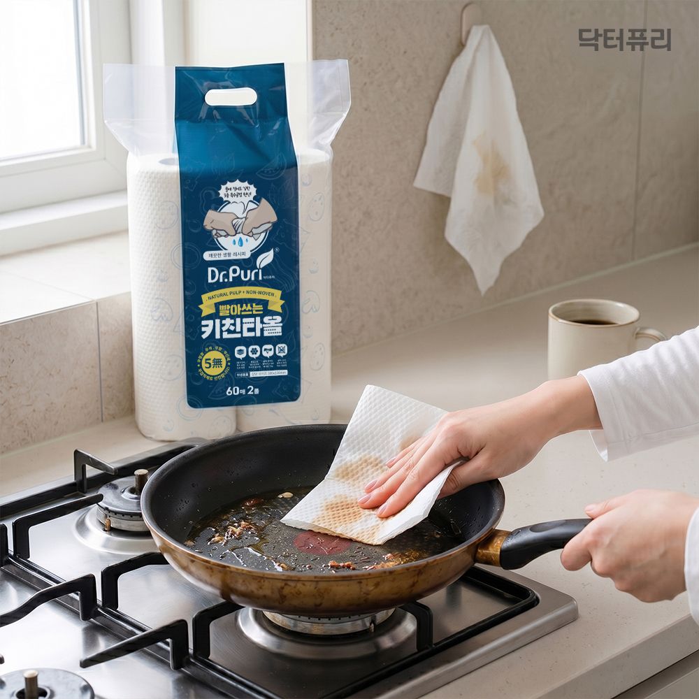 닥터퓨리 행주졸업 빨아쓰는 3겹 키친타올 60매 x 2롤 (총 120매)