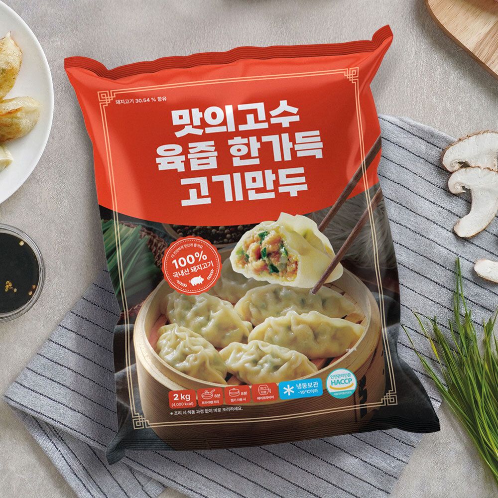 [맛의고수] 육즙 한가득 대용량 고기만두 2kg