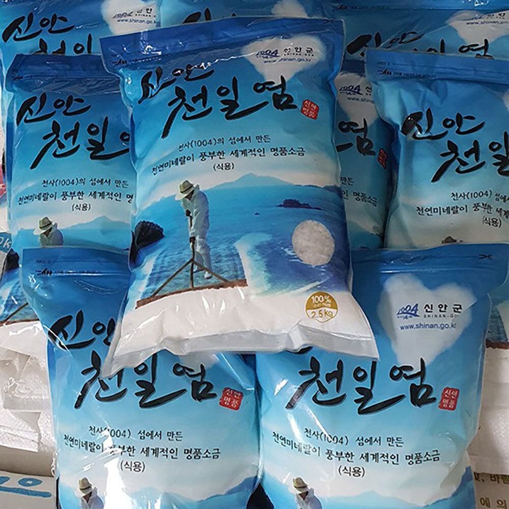 [신안 천일염] ★100% 국내산★ 10년 간 수뺀 신안 명품 천일염 굵은소금 2.5kg